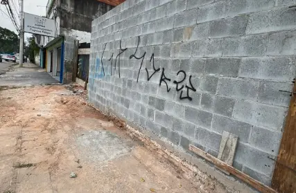 Imagem: Terreno para Venda, Vila Valparaíso