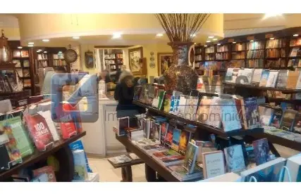 Imagem: Prédio Comercial para Alugar, Rudge Ramos